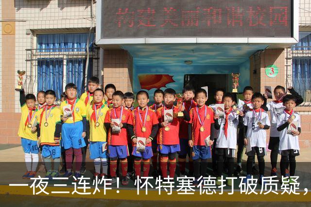 一夜三连炸！怀特塞德打破质疑，郭艾伦正式加盟，范子铭申请交易