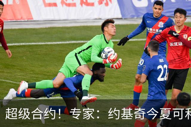 超级合约！专家：约基奇今夏可和掘金签3年2.14亿或4年2.78亿合同